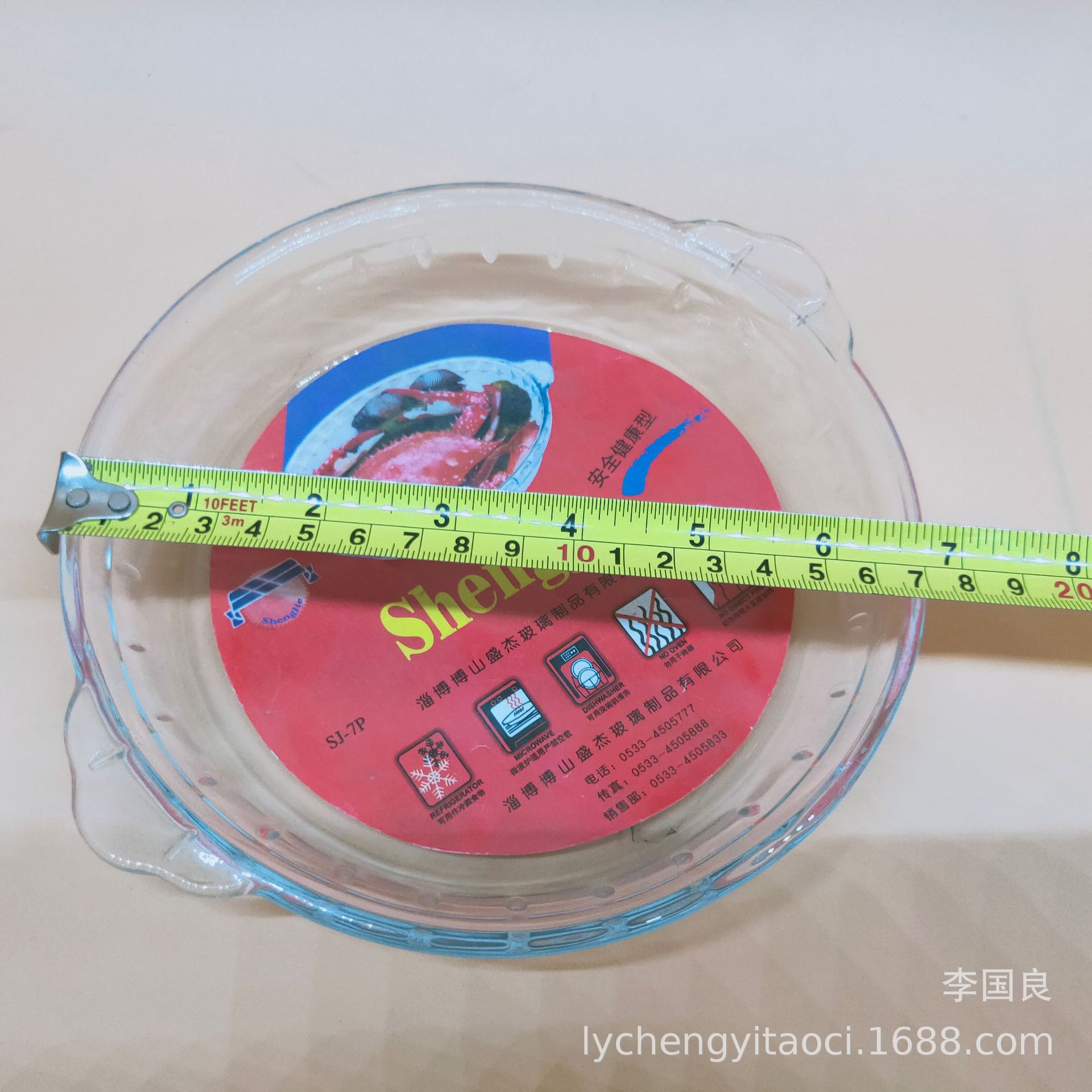 新建文件夹 (3)IMG20200516180454.jpg