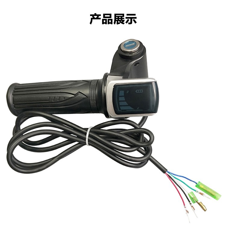 G36V48V power display screen handlebar modification for electric bicycles and tricycles, speed control and acceleration handlebar accessories