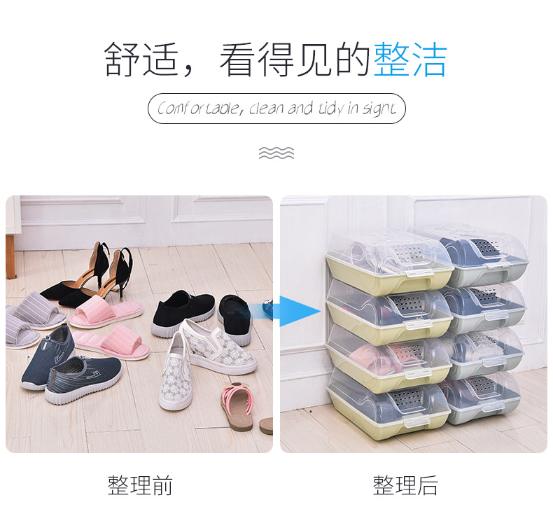 鞋盒收纳_03.jpg