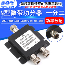 Nͷһ�ֶ�΢�������� 5000-6000M WIFI���ʶ��������·��5-6G