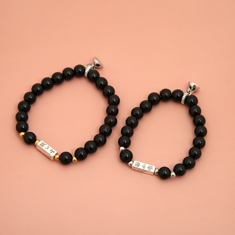 Wholesale Jewelry Imitation Obsidian Beads Bracelet A Pair Of Set Nihaojewelry display picture 4
