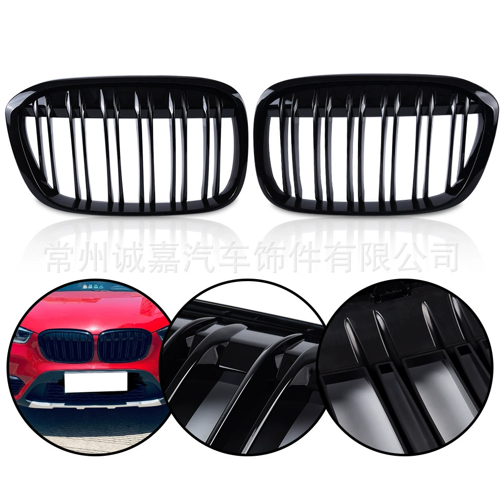Подходит для BMW x1 F48F49 Сменные декоративные принадлежности X1 Специальная решетка воздухозаборная решетка Решетка BMW