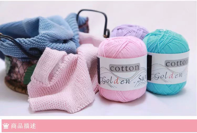 Cotton silk threads, children's crochet, wholesale