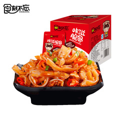 Food moment never forget pig crispy bone 13g 30 packs per box ready-to-eat spicy crispy bone snack leisure food wholesale