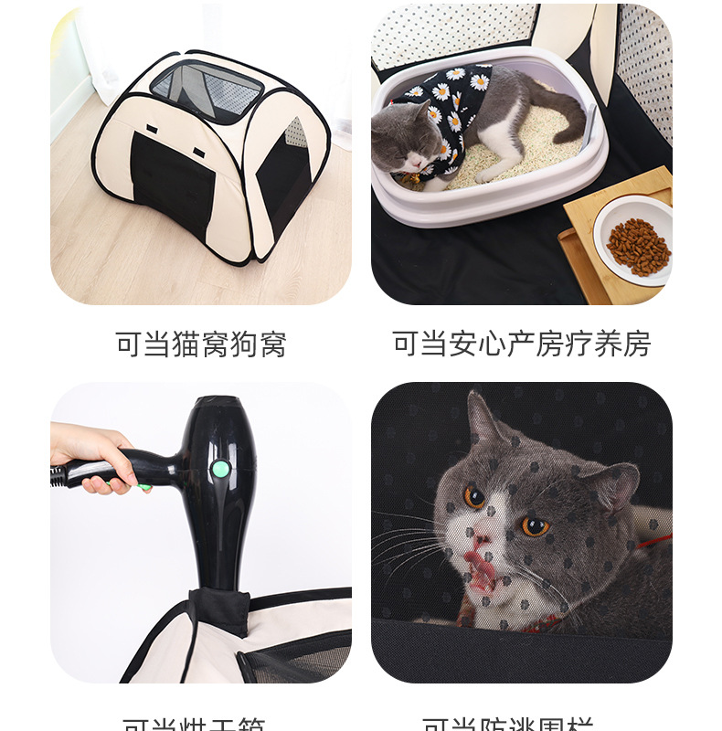 饭团型猫产房_03.jpg