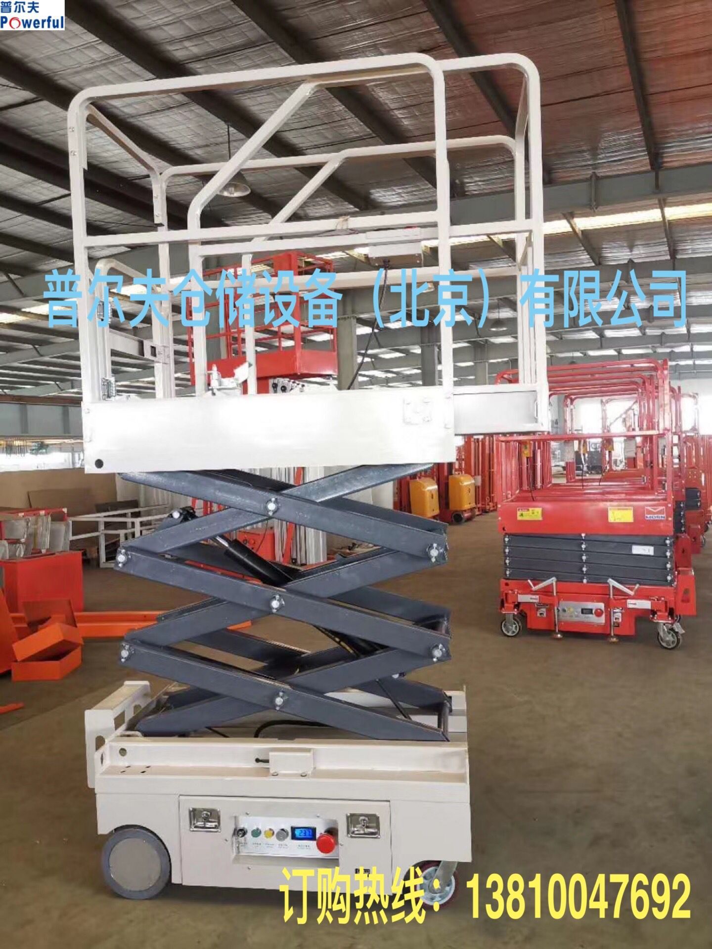 非标 自行式升降机 电动升降平台升降车移动式液压高空作业车