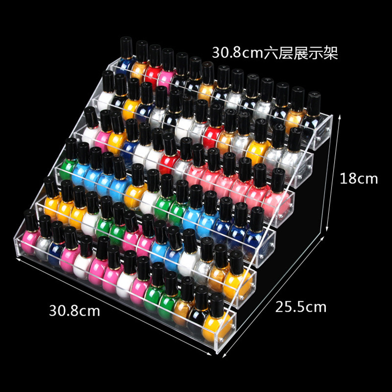 亞克力美甲精油指甲油架梯形多功能收納多層化妝品香水陳列展示架