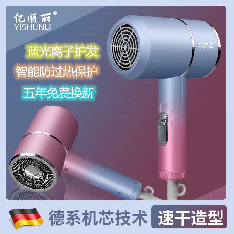Audio network Hammer high-power household Hair drier Hot and cold Wind Fan beauty salon Hairdressing Hair dryer wholesale