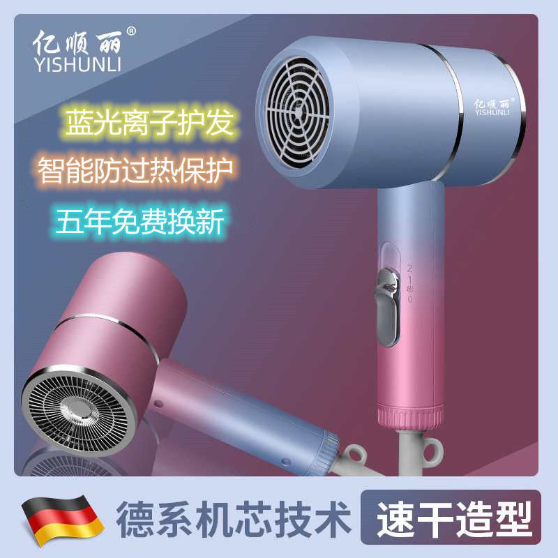 抖音網紅錘子大功率家用電吹風 冷熱風吹風機 發廊美發吹風筒批發
