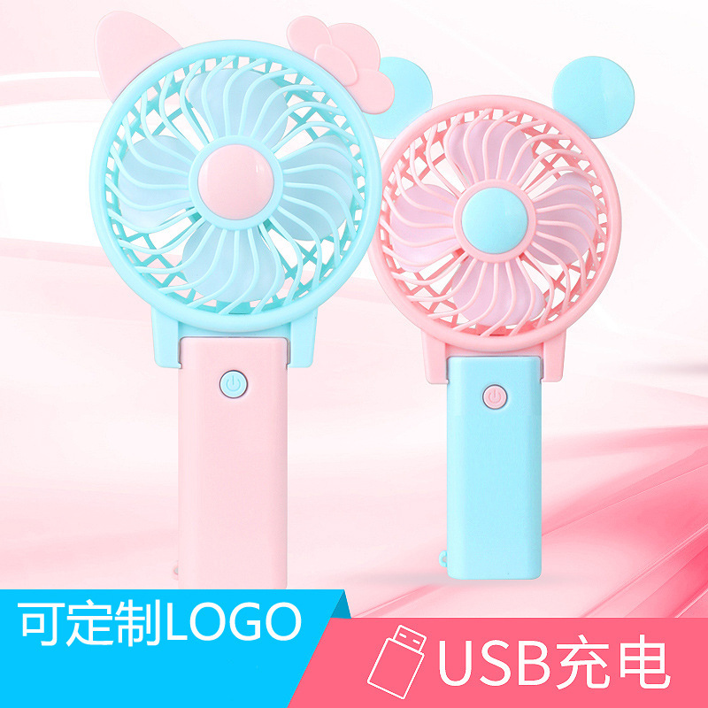 新款卡通USB充电风扇 小白兔折叠便携手持小风扇 桌面创意新奇特|ru