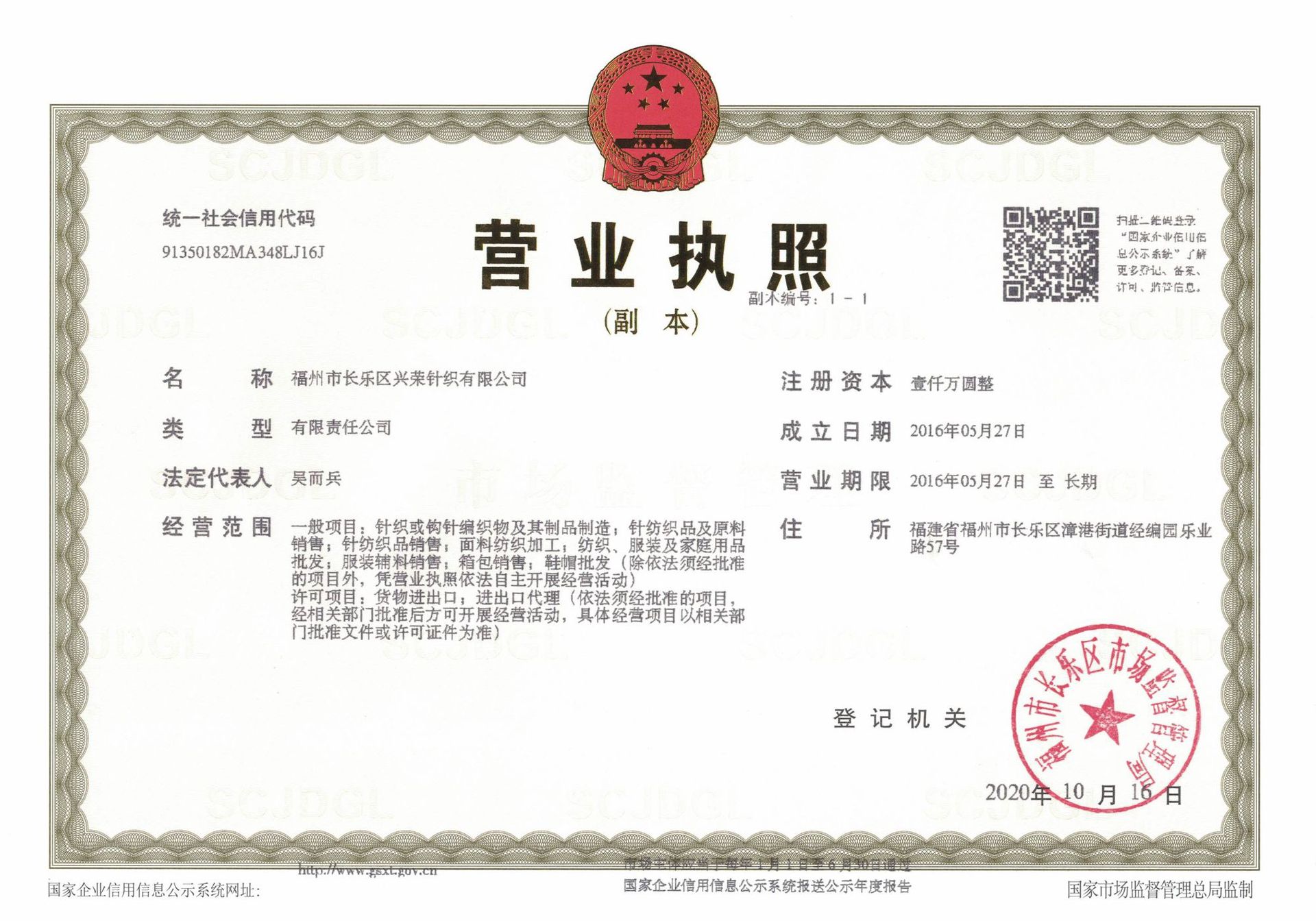 32b2498495df31237df11b0767317a