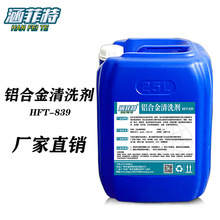 XϽϴ³SPȥ۳ˮ๸ҺT坍