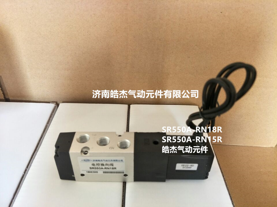 SR551-DN25R K34R8A-L20[M] K35D2-20电控换向阀山东济南