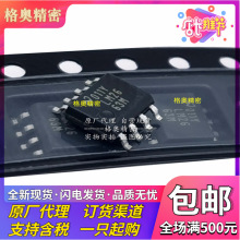 LM2663MX/NOPB LM2663M SOP-8 DC-DC������ѹICоƬ ȫ��ԭװ�ֻ�