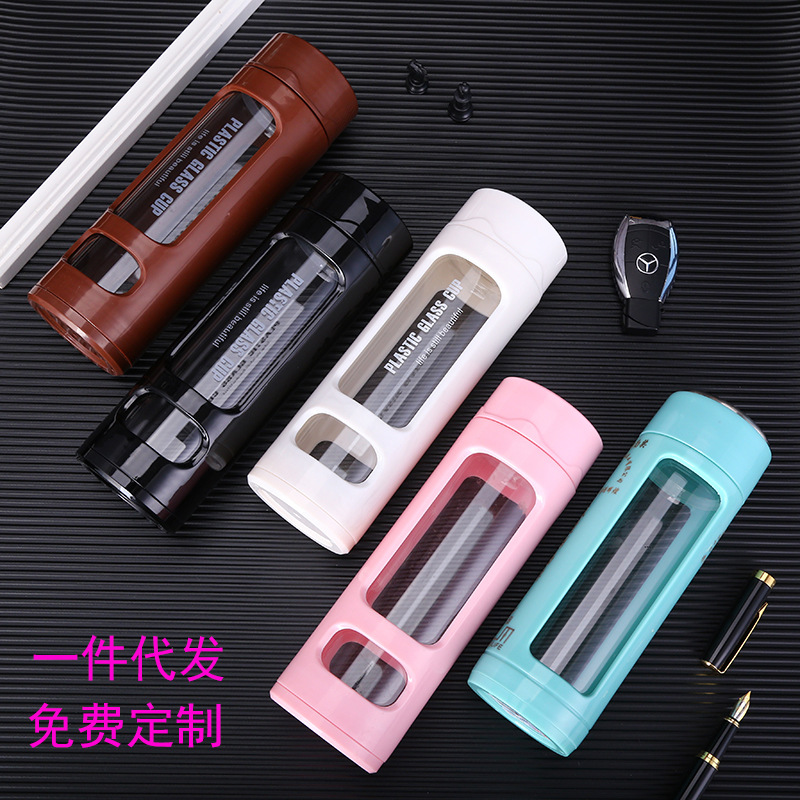 9.9包邮防摔塑玻杯玻璃杯男女水杯双层定制随手杯子一件代发百货|ms