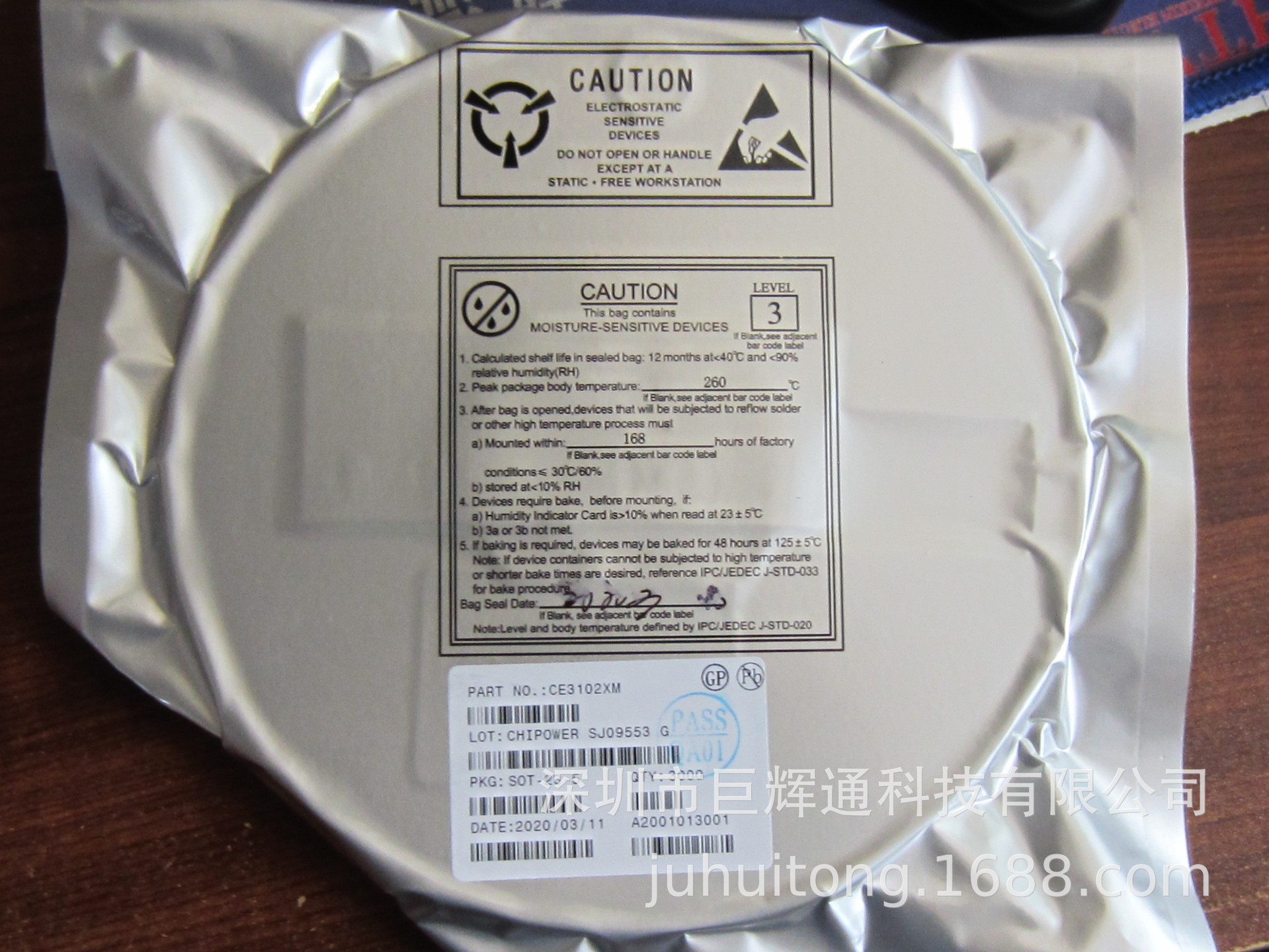 XM5082-ADJ XM5082 代理降压IC 全系列电压 技术支持 免费试样