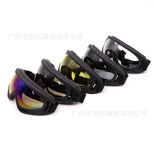 Уличные защитные очки, мотоцикл для велоспорта, ветрозащитное тактическое лыжное снаряжение