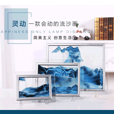 抖音网红现代创意流沙画办公室摆件艺术液体玻璃沙漏生日礼物男女