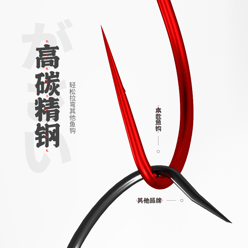 金袖鱼钩散装赤袖日本进口钓鱼钩细条长柄鲫鱼神器有倒刺鱼勾袖钩