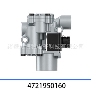 European truck accessories ABS solenoid valve 1505210 81524525019 0044296544