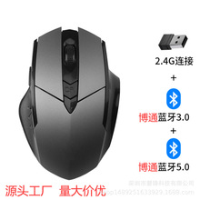 6�I�{����˳�늟o������pģ2.4G+�{������̄��k���o����˹��S