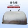 养猪保育不锈铁不锈钢食槽