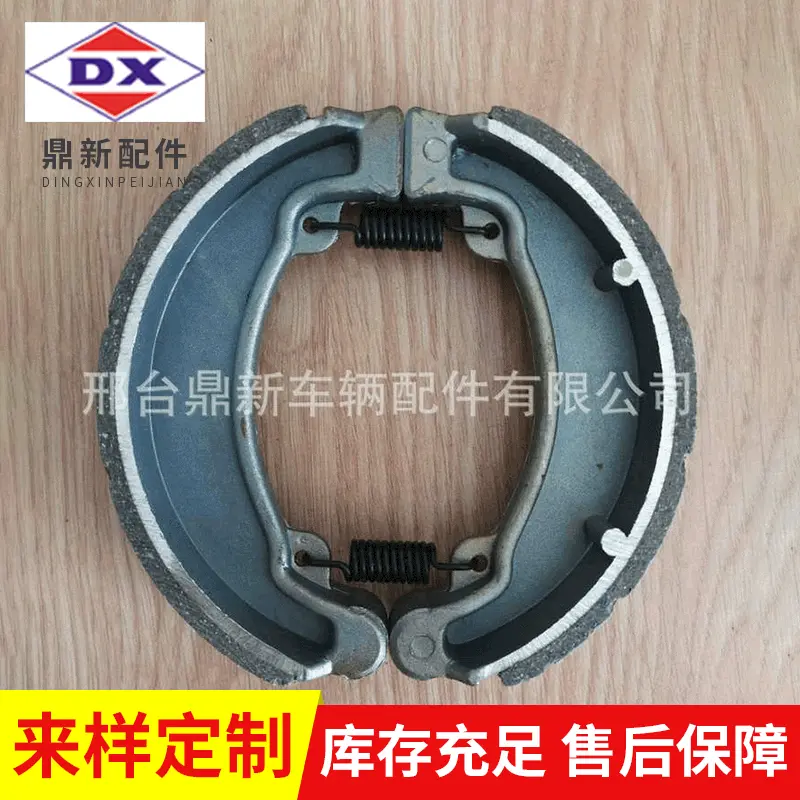 摩托车WY125电动车踏板车刹车块刹车片220g摩擦片碟刹片双碟刹