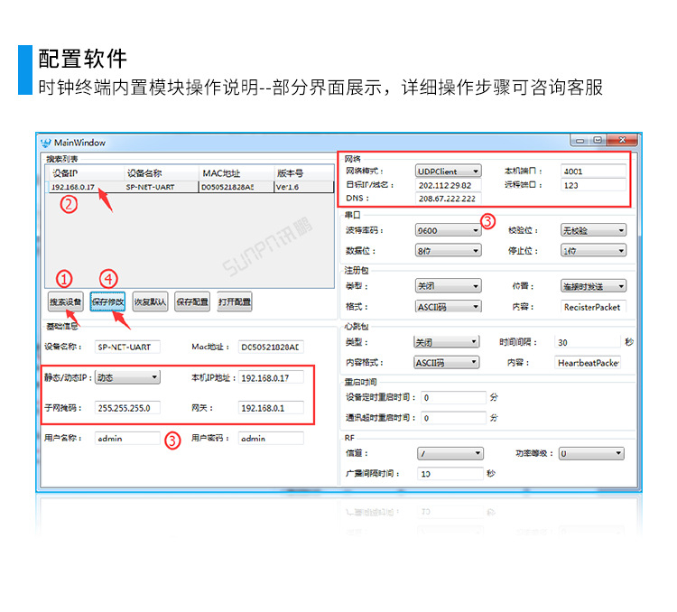 E2-系统软件_02.png