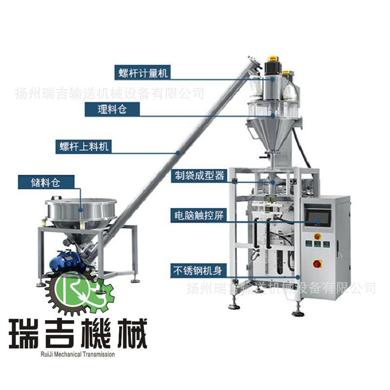 调料粉包装机,全自动调料粉包装机,价格优惠