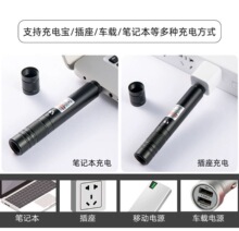 �¿�USB��늿��980nmę́�b���P ���ϴ�܎��Ԋ ������Ιz�y