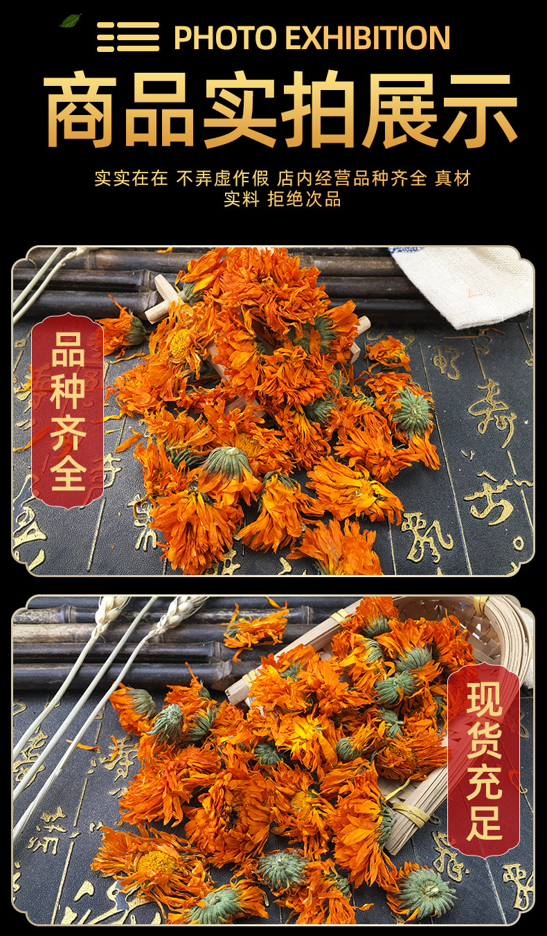 Dried Calendula Flowers Jin Zhan Ju Whole Loose Blossoms 500g for Herbal Tea and Infusions in use