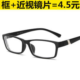一件代发男女款眼镜框高度50-600度有度数近视眼镜成品批发零售潮