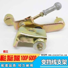 �m�ý����_�P�\׃����Γ���֧�ܑc�؛܇100P600P׃�n��֧��