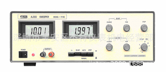 优惠供应阳光扫频仪7116C(100W）扫频仪7116C