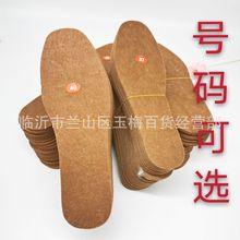 羊毛毡鞋垫 地摊驼绒鞋垫 加厚保暖跑江湖地摊热卖 一元店货源