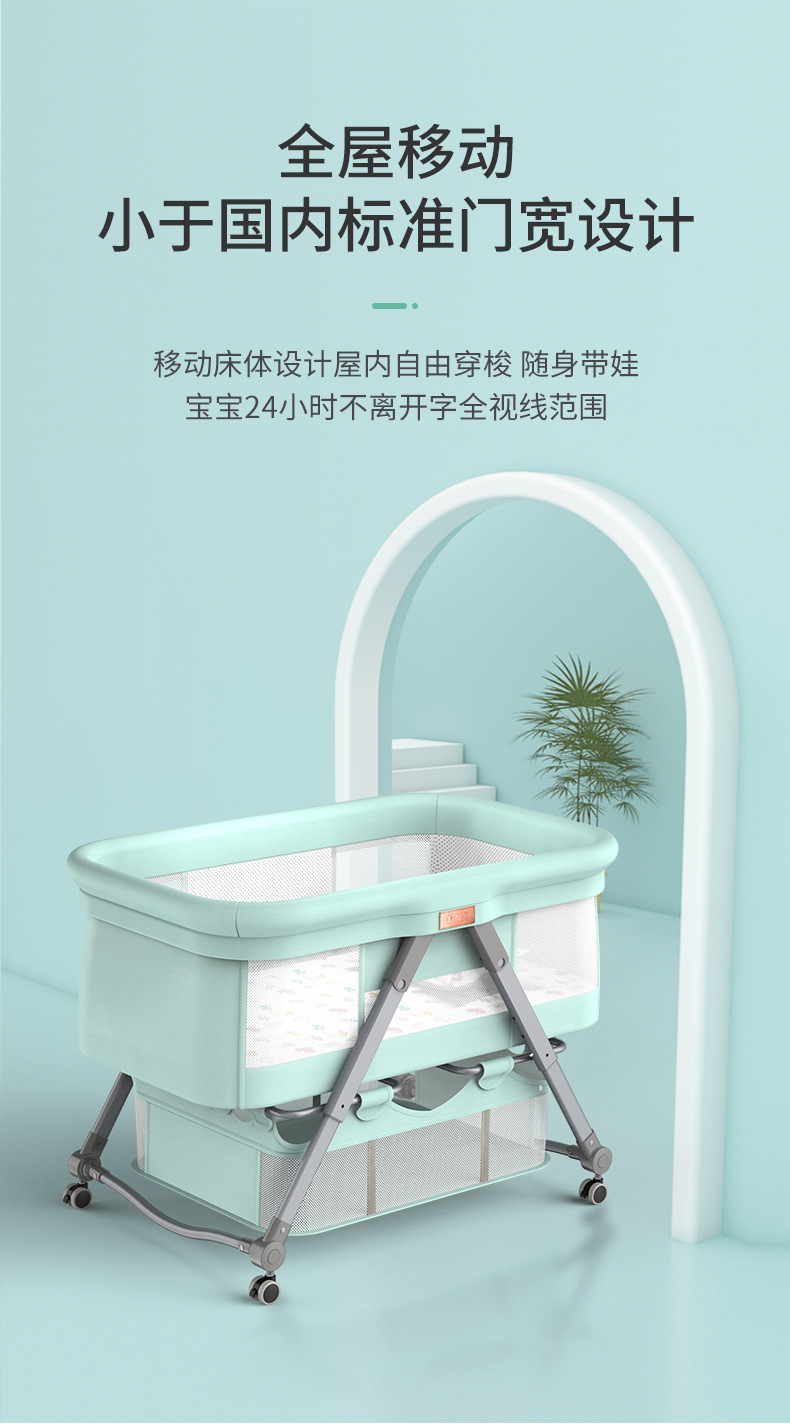 工厂直销 可移动便携式婴儿床可折叠高低调节拼接大床宝宝摇篮床详情图5
