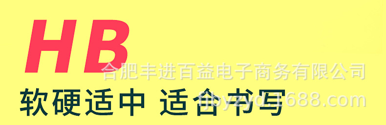 得力10支铅笔详情页_04.jpg