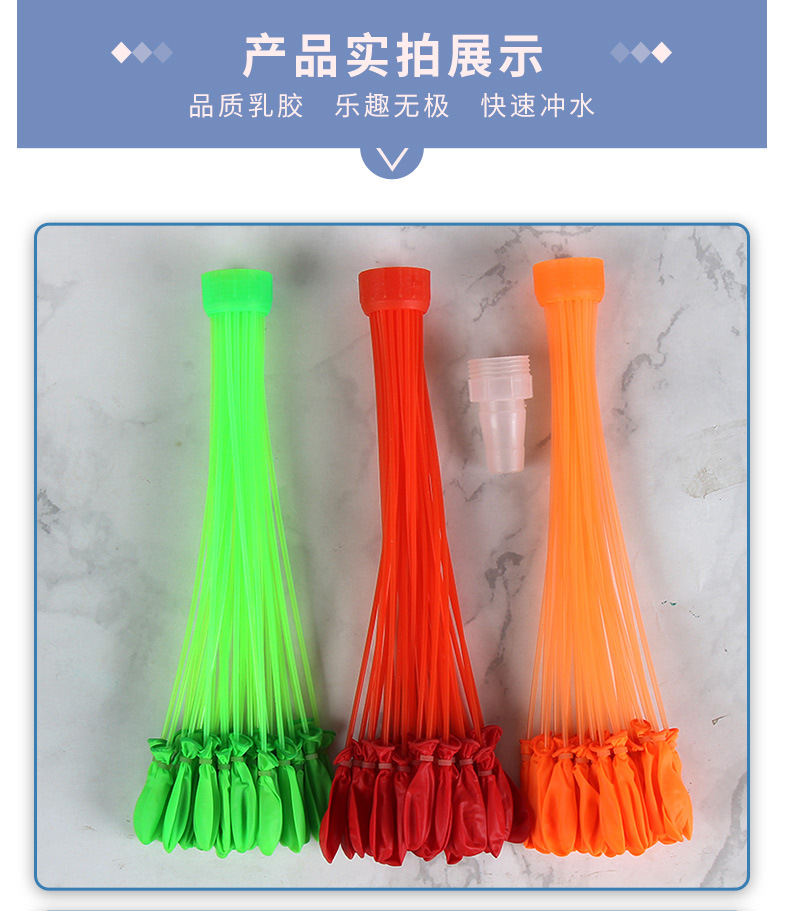 注水球_12.jpg