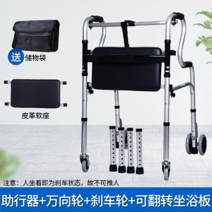助行器拐杖扶手架老年人辅助行走器学步手推车多功能下肢训练
