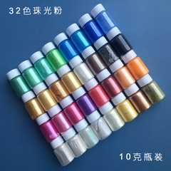 Pearl Powder Mermaid Princess Slime Nail DIY Crystal Clay Filling Material 10g Pearl Pigment Mica Powder
