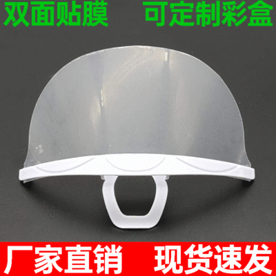 雙層貼膜餐飲口罩雙層防霧廚師口罩透明微笑口罩防口水罩廠家直銷