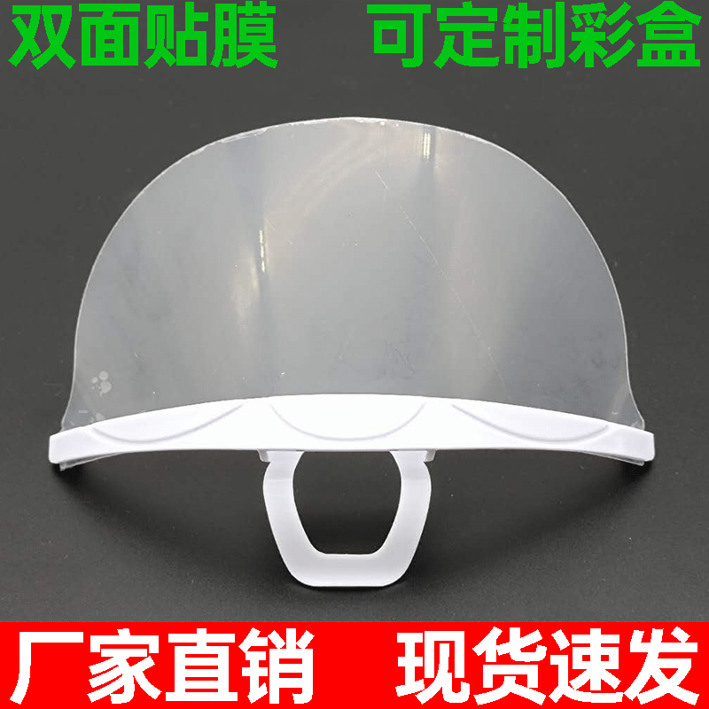 雙層貼膜餐飲口罩雙層防霧廚師口罩透明微笑口罩防口水罩廠家直銷