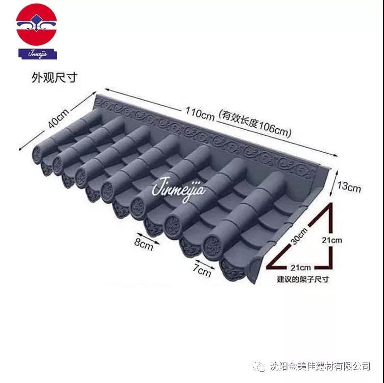 源头厂家 仿古瓦 树脂瓦 质地精良 种类齐全 抗老化  可按需购买