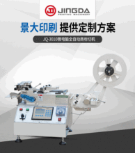 JQ-3010�̘��Ў��C �Ў��B�ϙC ���д�יC �����И˙Cˮϴ�O�ЙC