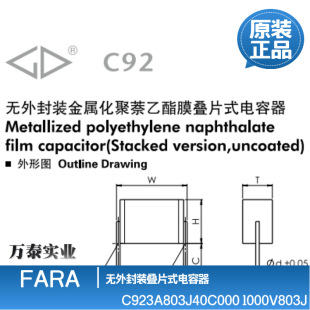 ��Ʒ����C923A803J 1000V803J P=10MM 80NF ��������Ĥ�BƬʽ���