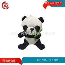 广东OEM工厂接单生产熊猫泡沫粒子填充动物公仔办公摆件坐姿熊猫