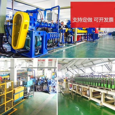 Edging Strips, Side Foam, Top Foam, Vehicle Sealing Strip