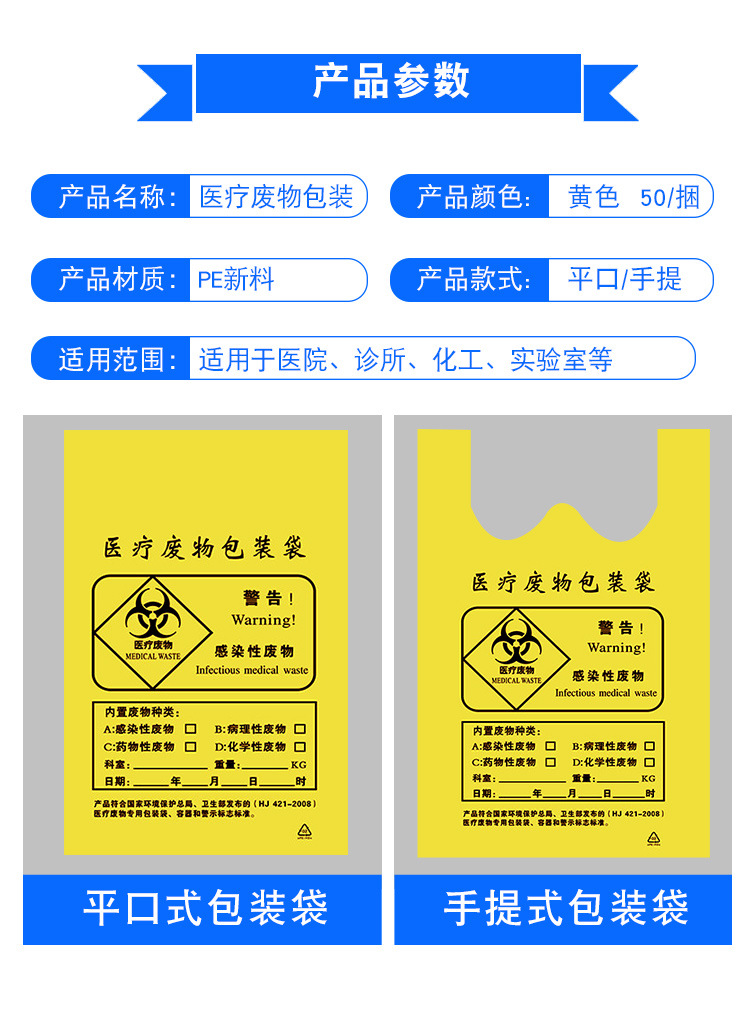 150个垃圾袋到手86个？治缺斤短两须较真