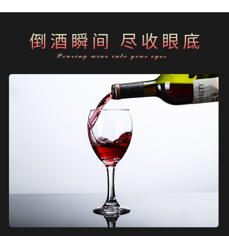 红酒杯1_04.jpg