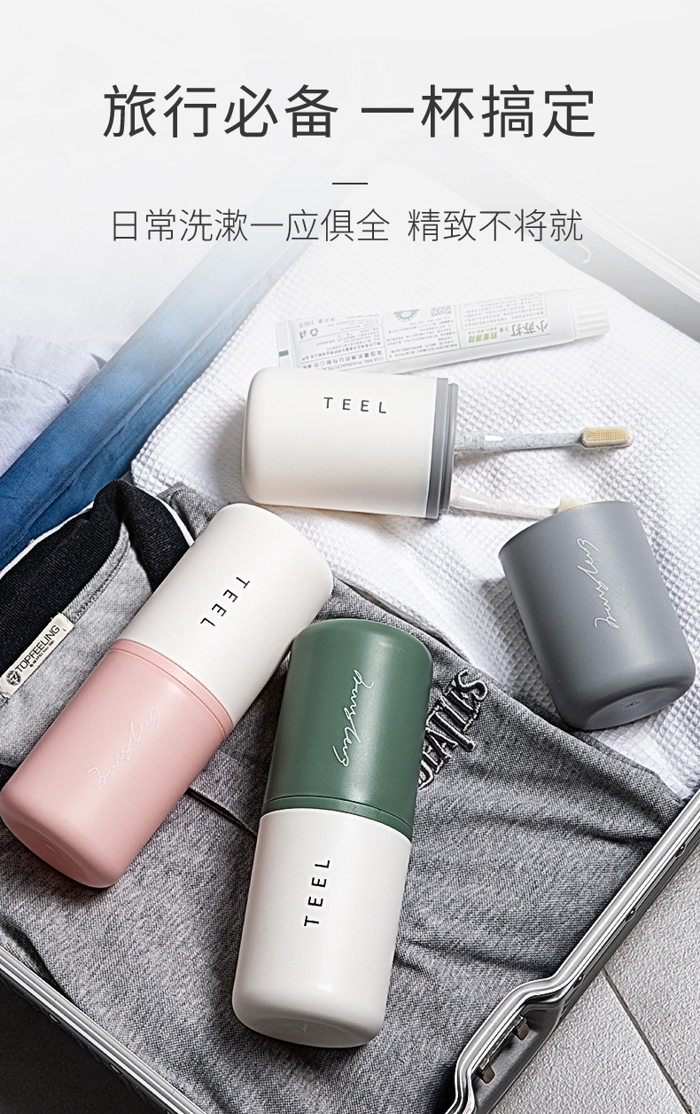 旅行牙刷杯_06